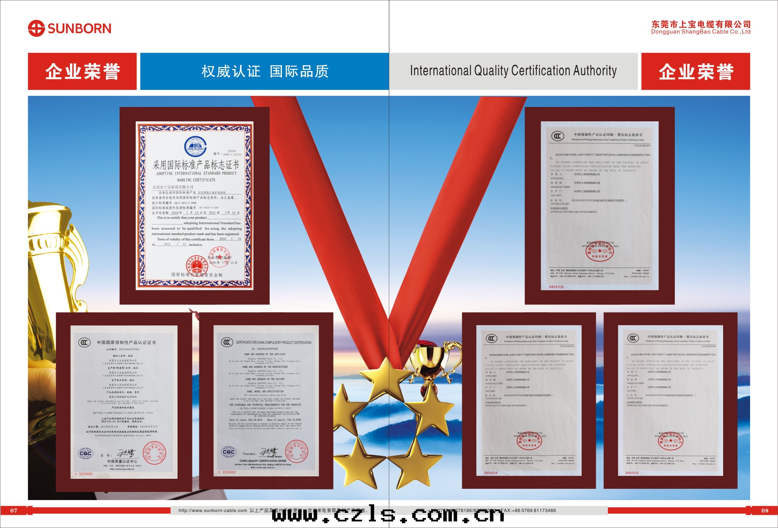 辨别拖鍊(liàn)電(diàn)缆(lǎn)質(zhì)量的(de)小技巧