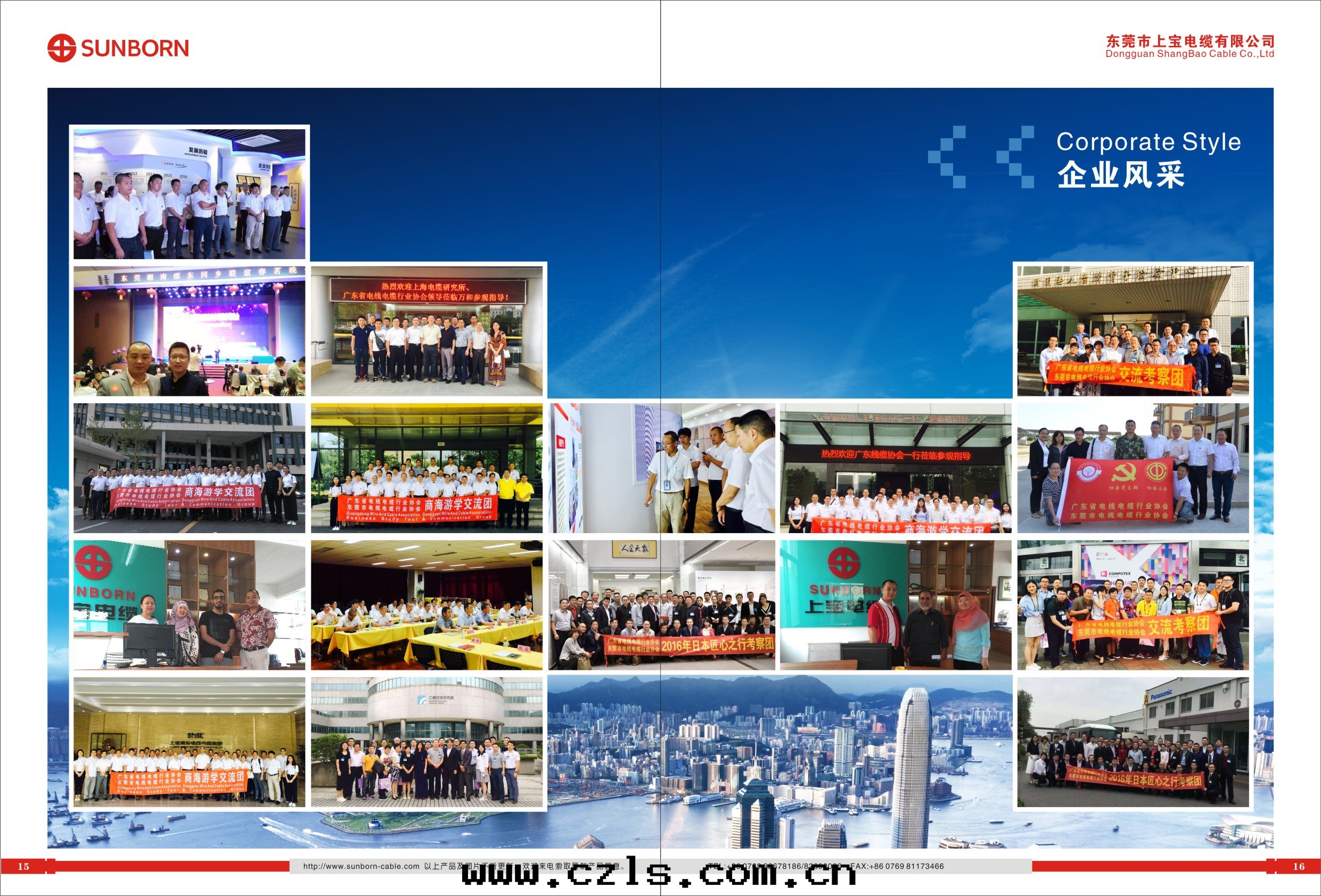 上(shàng)寶(bǎo)拖鍊(liàn)電(diàn)缆(lǎn)該怎麼(me)去(qù)存放(fàng)