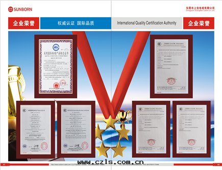 東(dōng)莞上(shàng)寶(bǎo)拖鍊(liàn)電(diàn)缆(lǎn)所(suǒ)具備的(de)幾(jǐ)个(gè)特(tè)性(xìng)