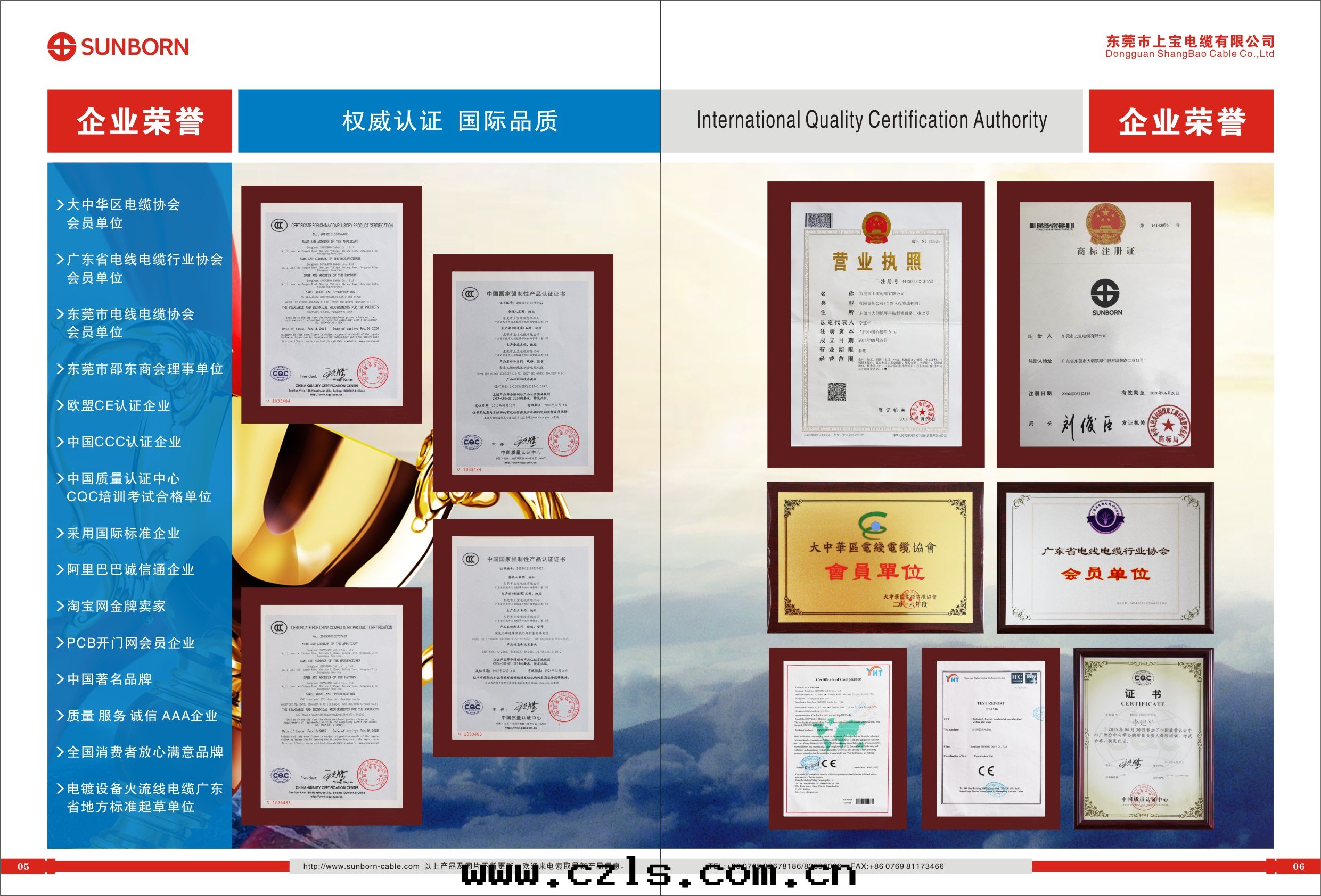 行車扁電(diàn)缆(lǎn)廠(chǎng)家(jiā)带(dài)你了(le)解(jiě)控制電(diàn)缆(lǎn)的(de)制作(zuò)工藝