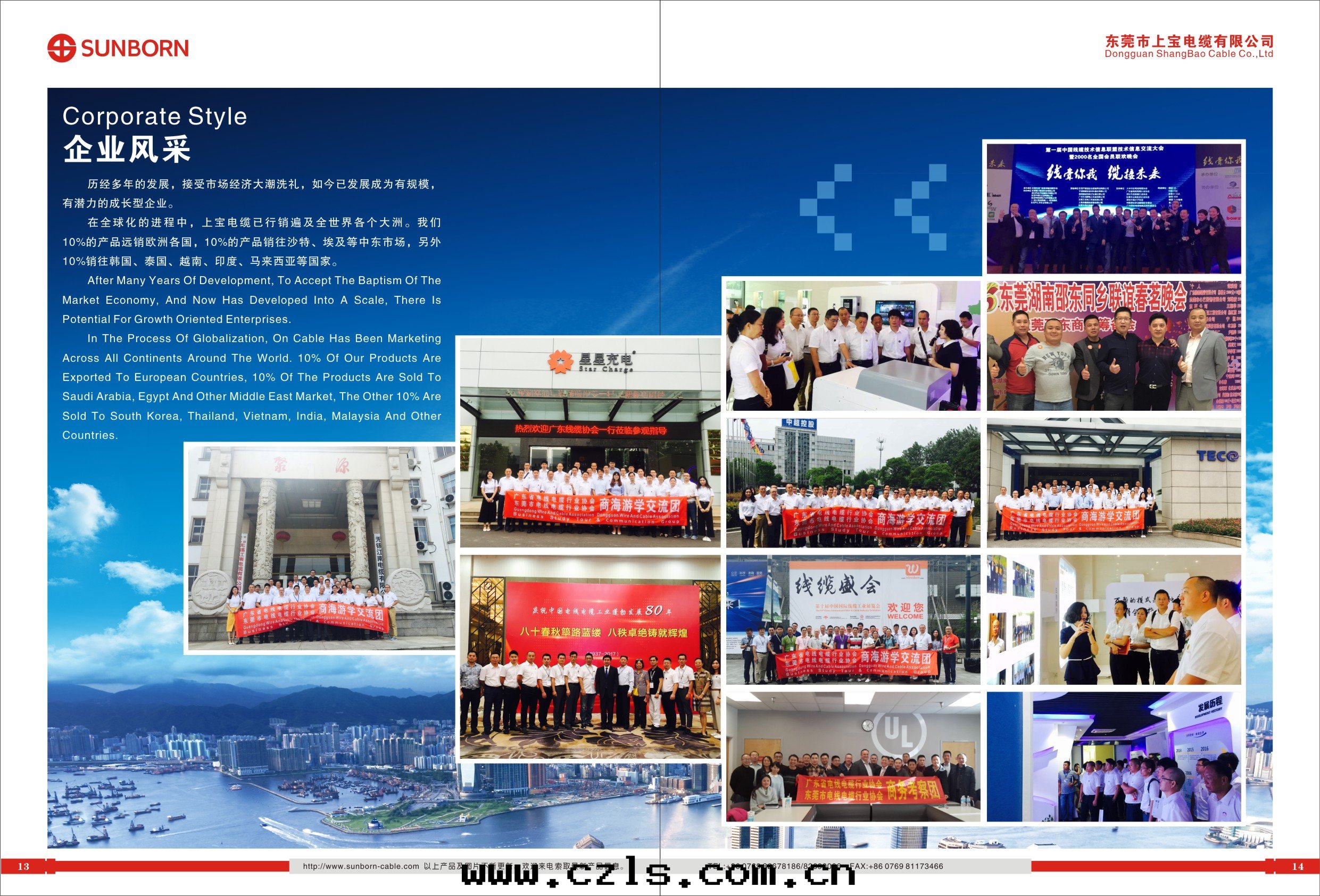 關(guān)于(yú)拖鍊(liàn)電(diàn)缆(lǎn)與(yǔ)其(qí)他(tā)電(diàn)缆(lǎn)的(de)區(qū)别