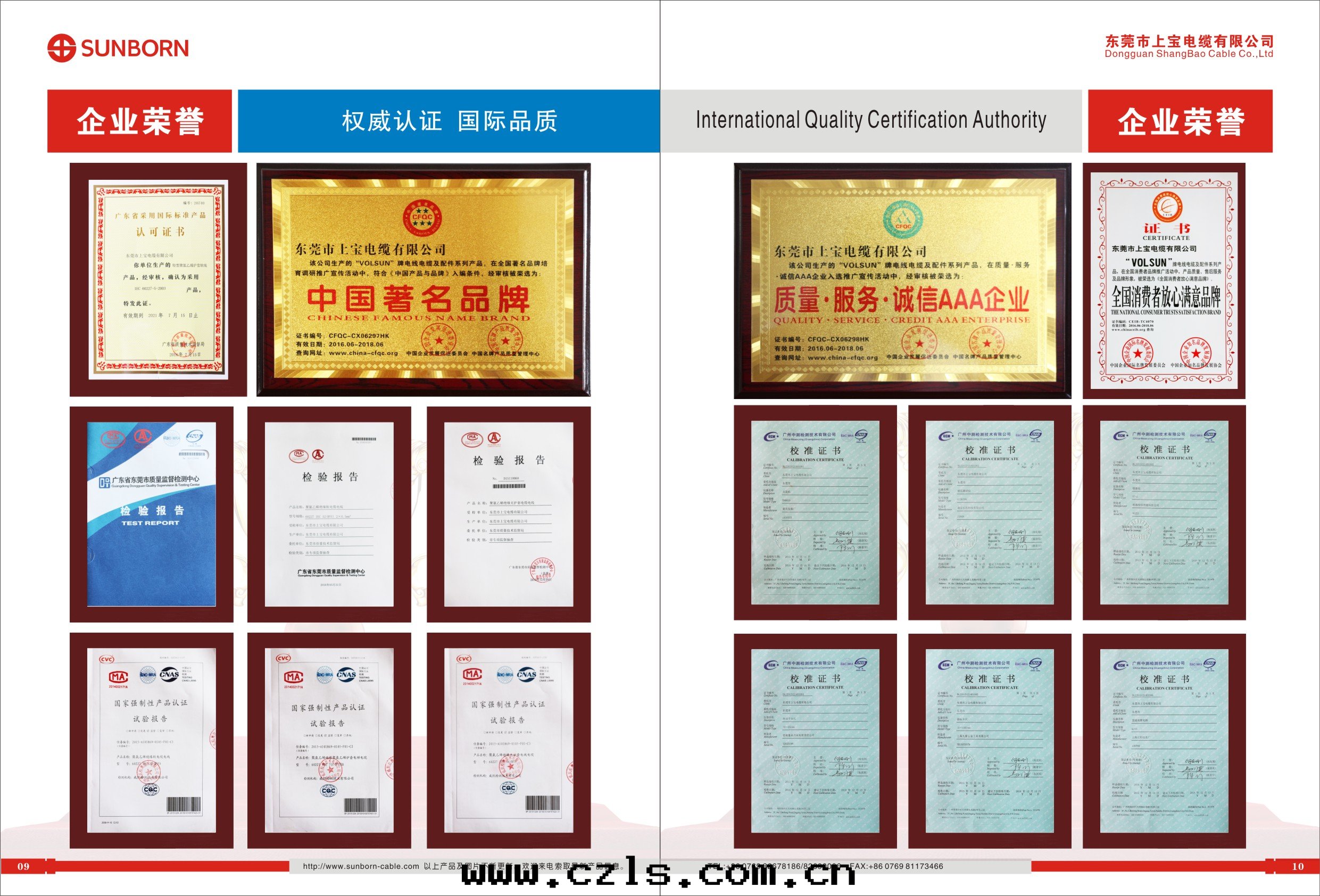  關(guān)于(yú)上(shàng)寶(bǎo)天(tiān)車扁電(diàn)缆(lǎn)的(de)産品用(yòng)途