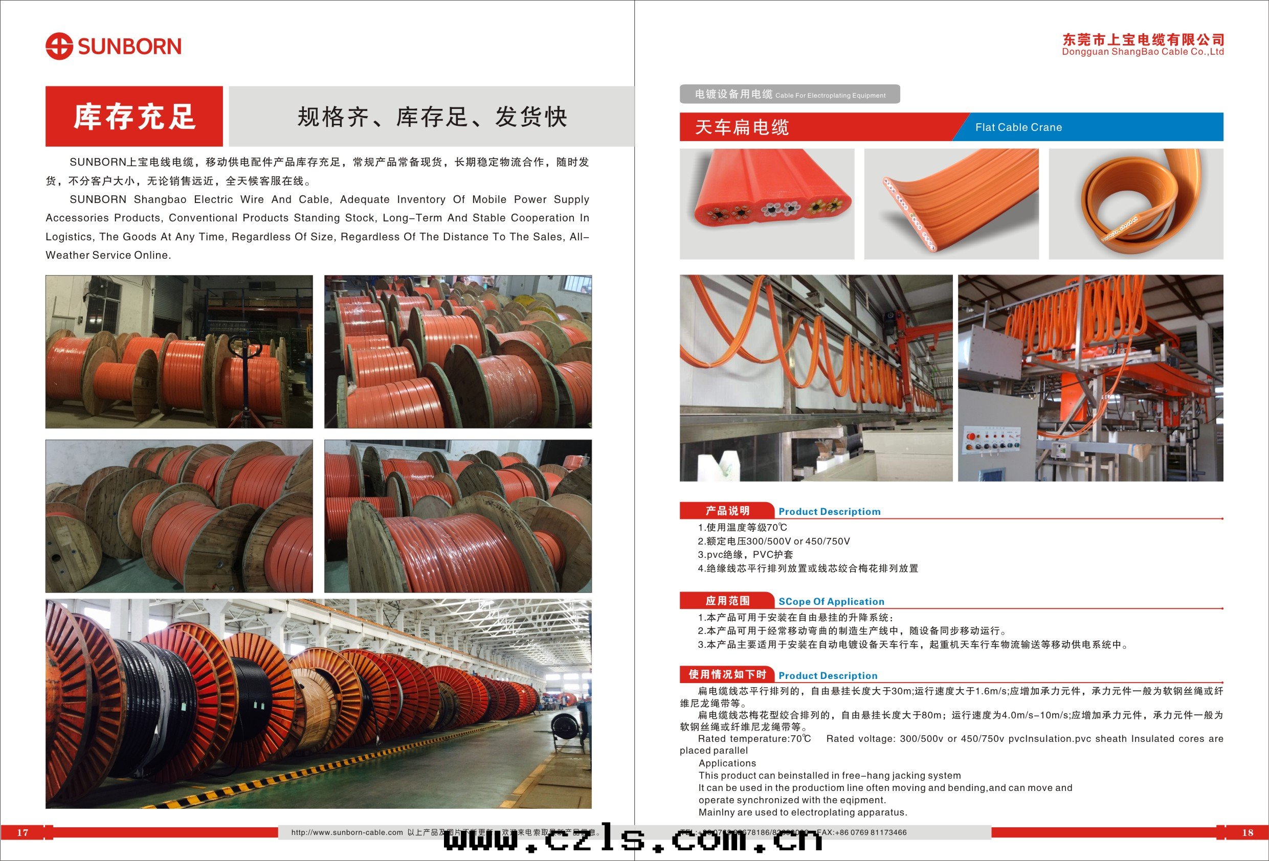 關(guān)于(yú)拖鍊(liàn)電(diàn)缆(lǎn)布(bù)线要(yào)遵循的(de)原則有(yǒu)哪些(xiē)