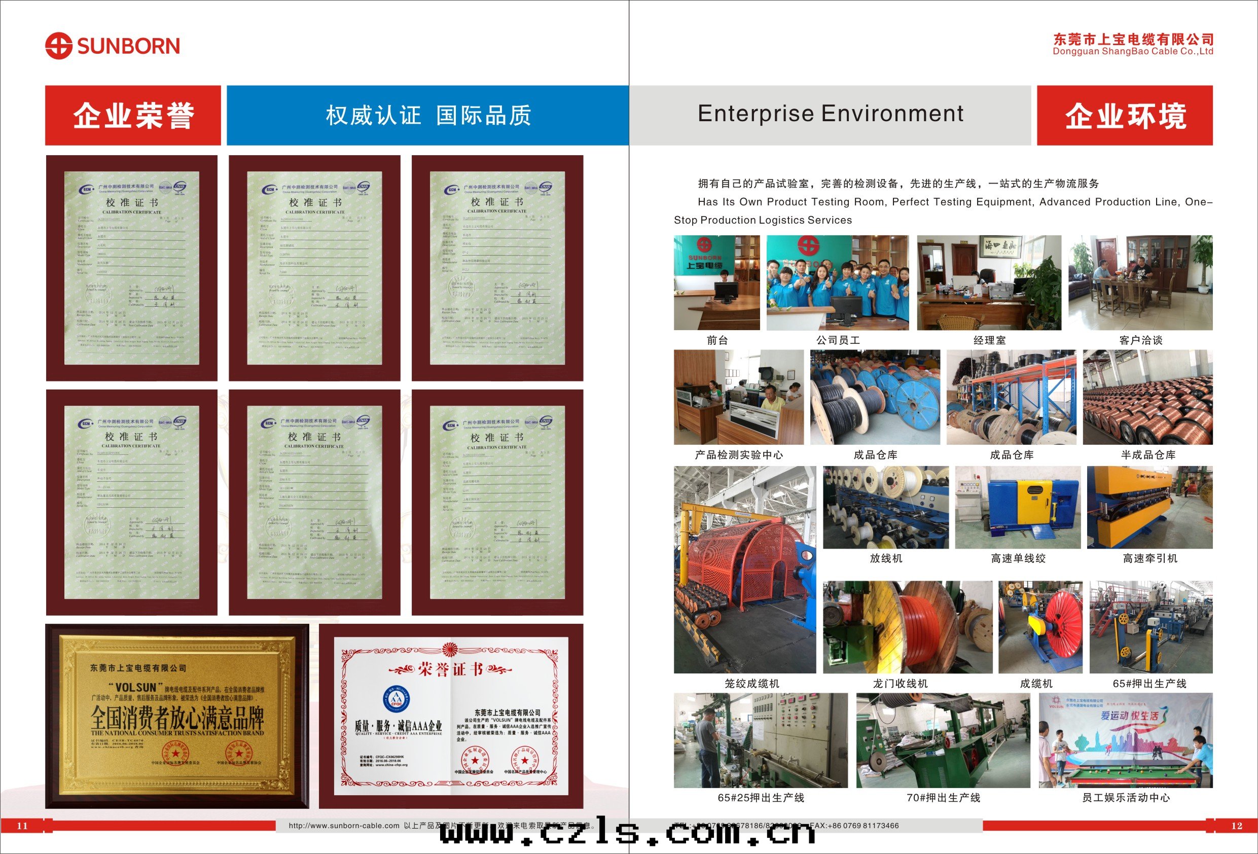 關(guān)于(yú)優質(zhì)行車扁電(diàn)缆(lǎn)的(de)選型