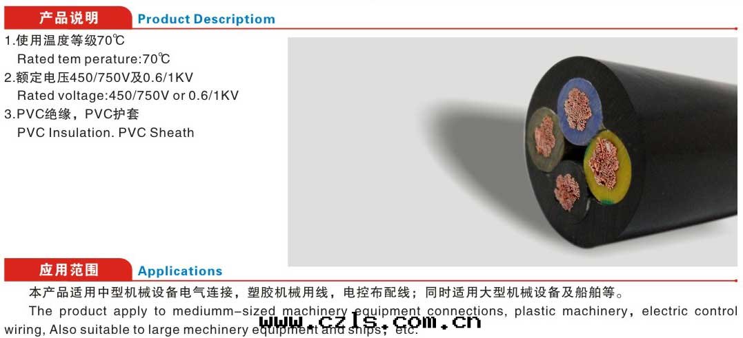 分(fēn)相綜合多(duō)芯電(diàn)缆(lǎn)